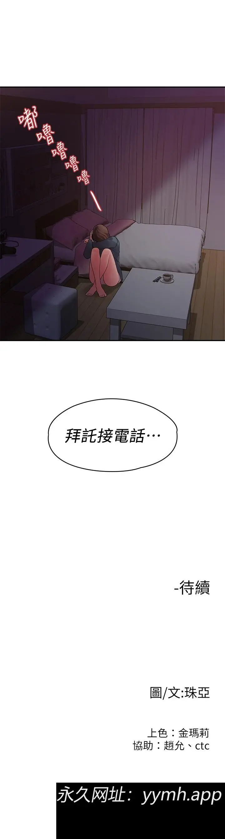 第49話