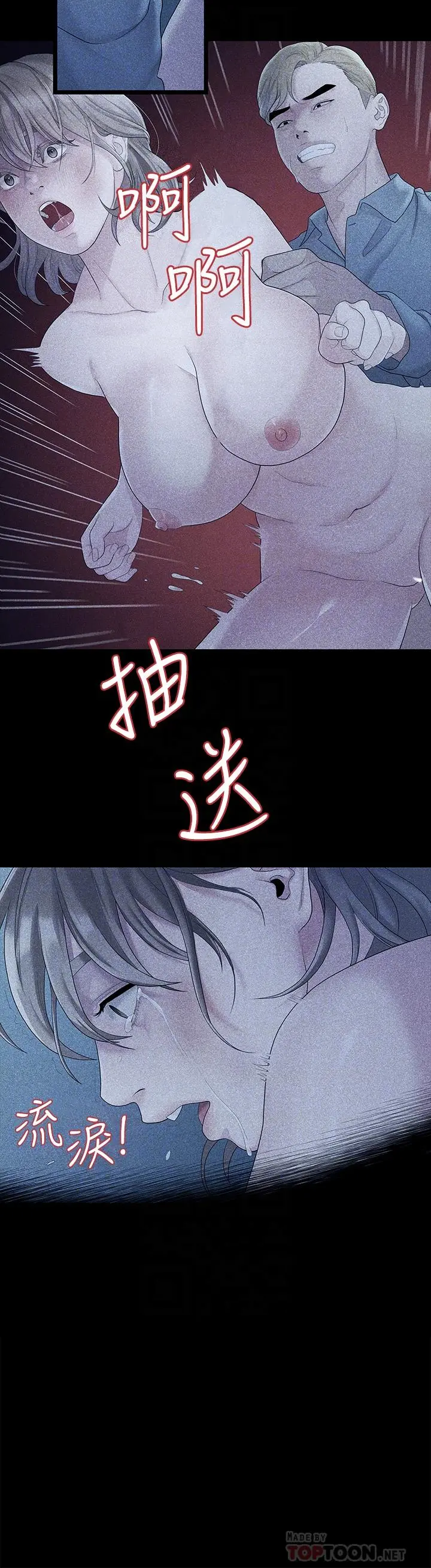 第49話