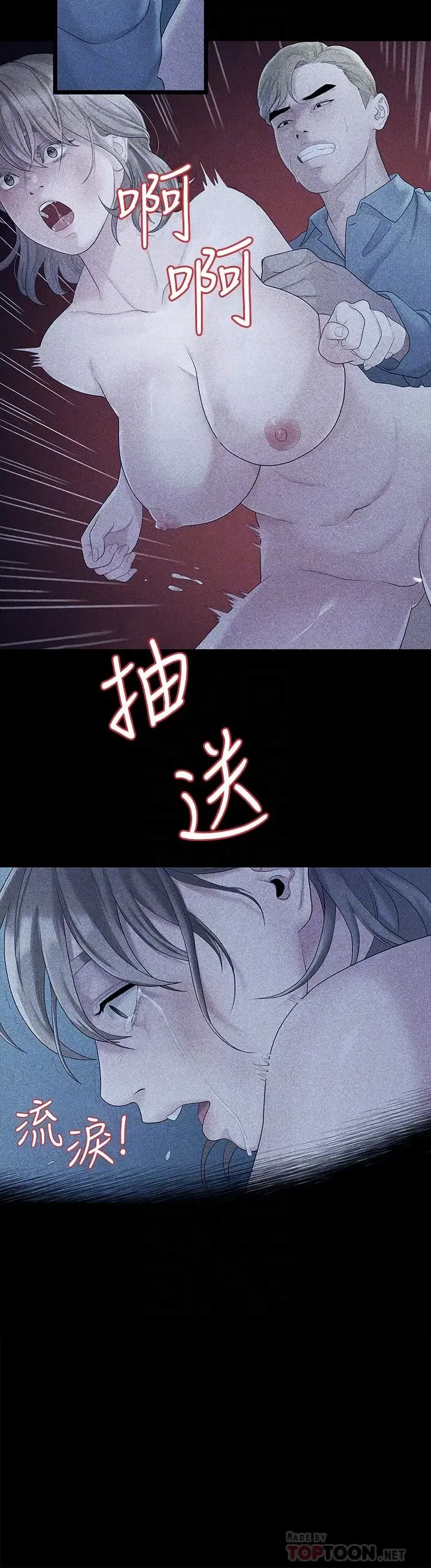第49話