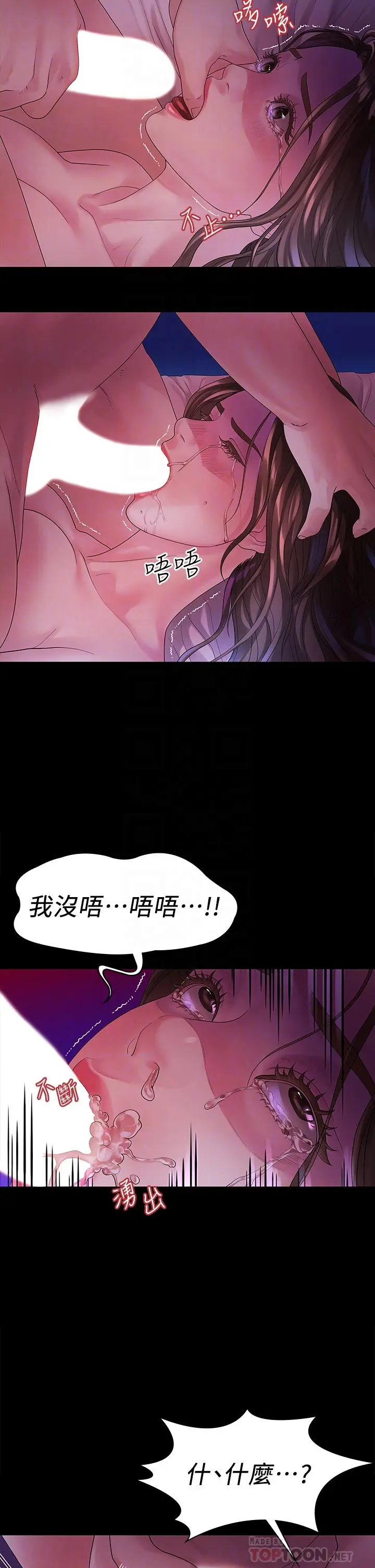 第49話