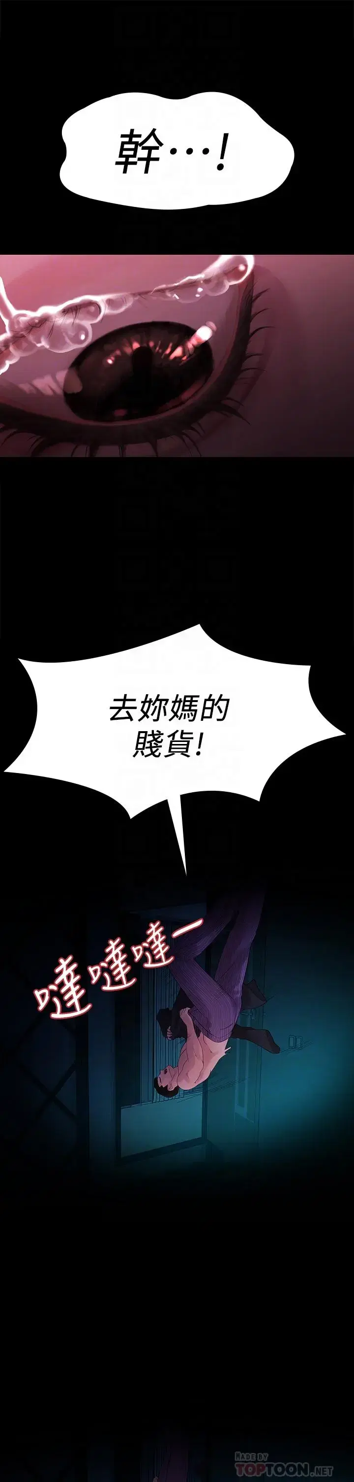 第49話