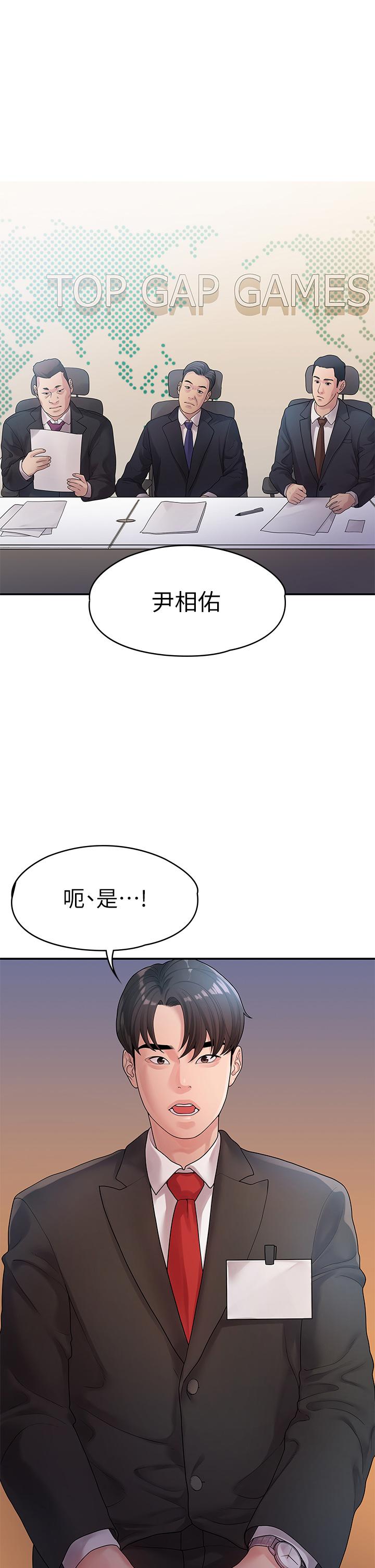 第50話