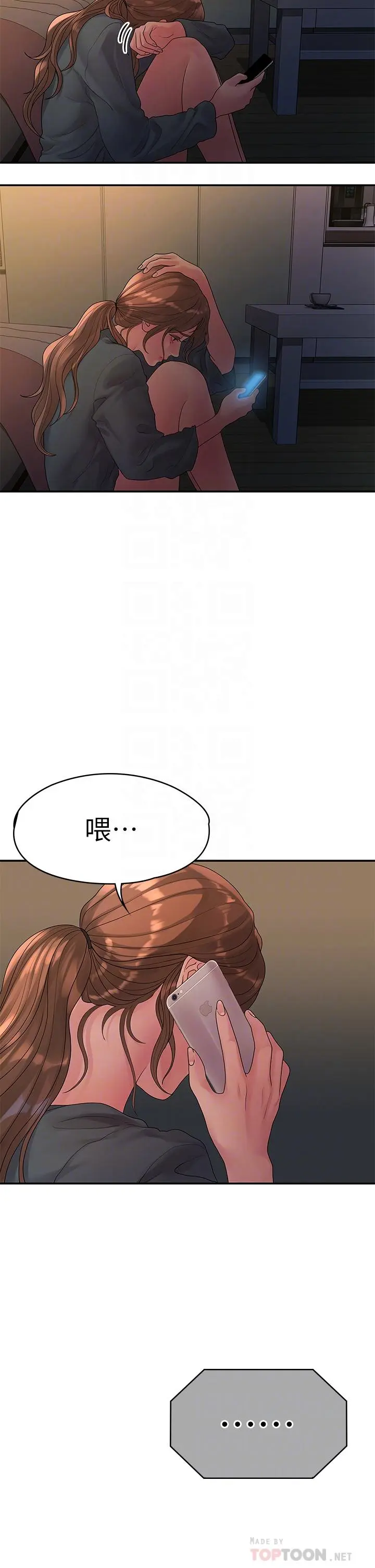 第50話