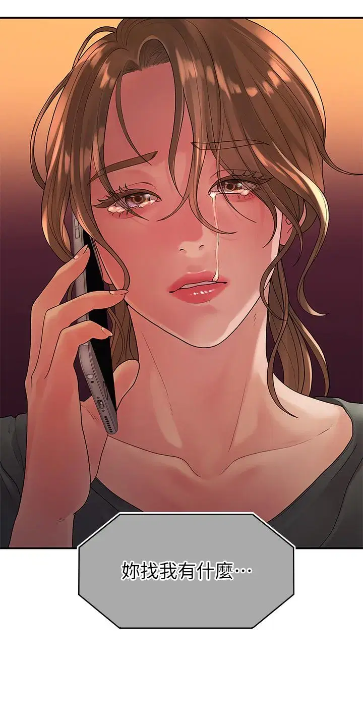 第50話