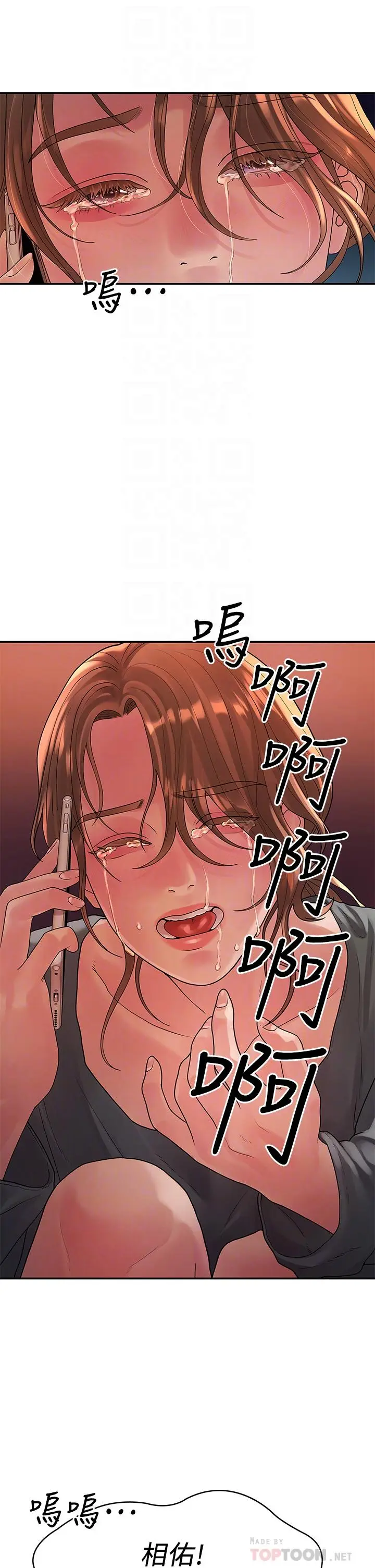 第50話