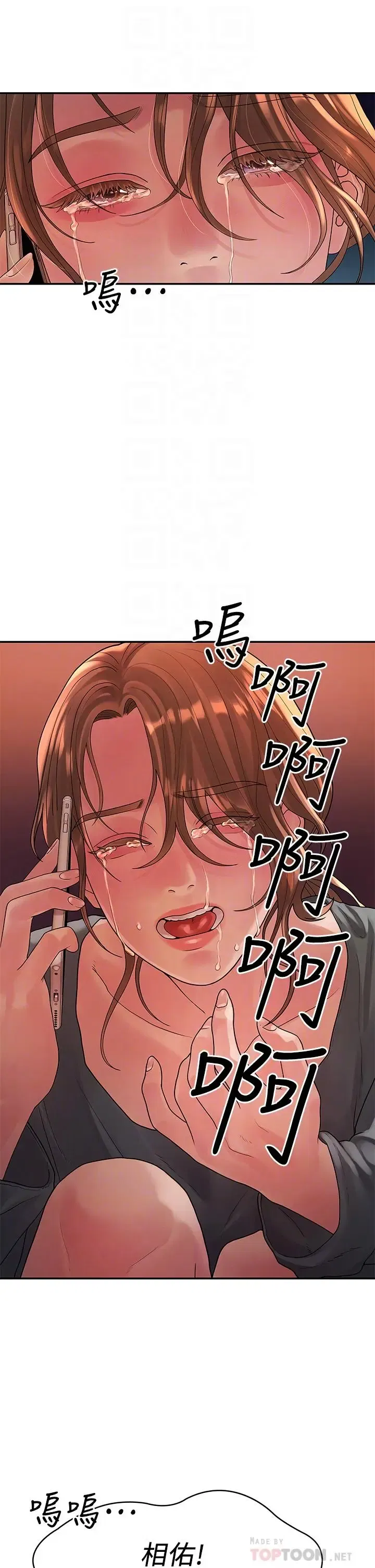 第50話