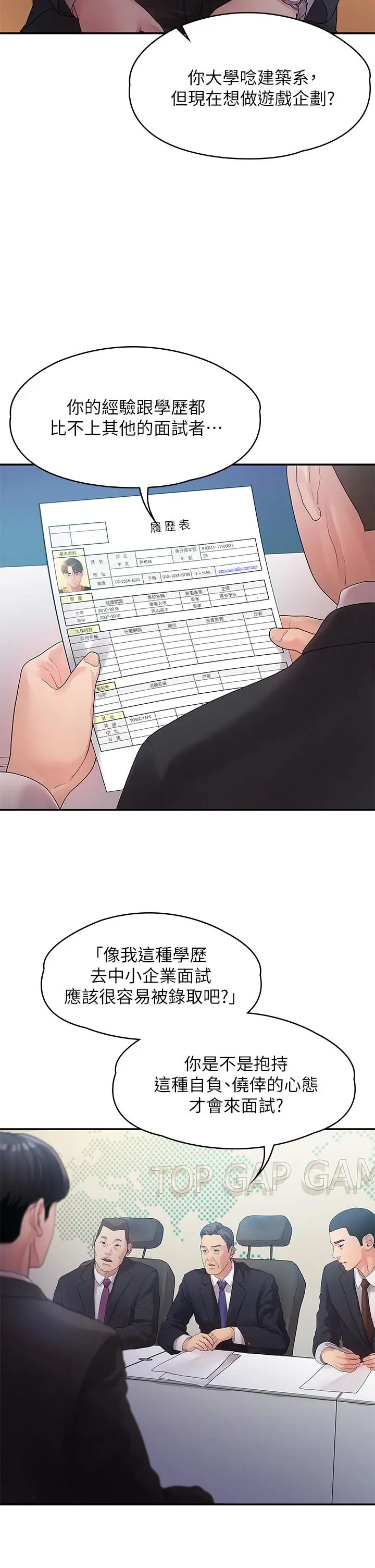 第50話