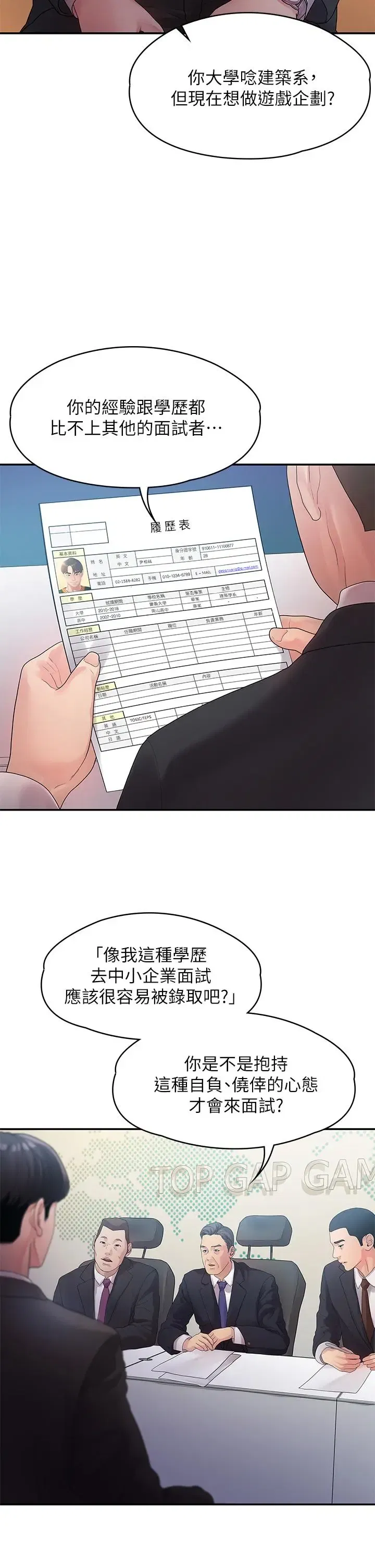 第50話