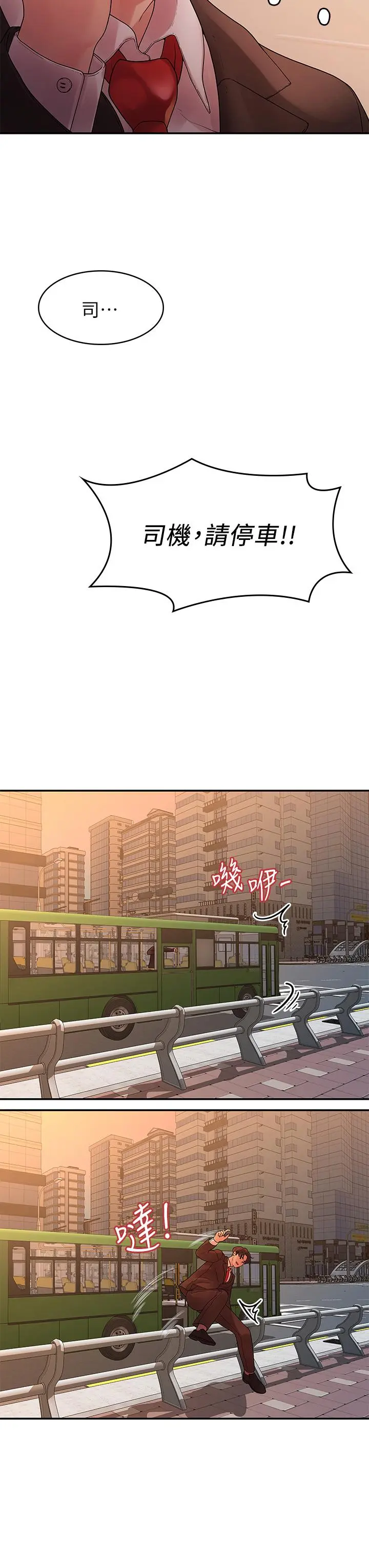 第50話
