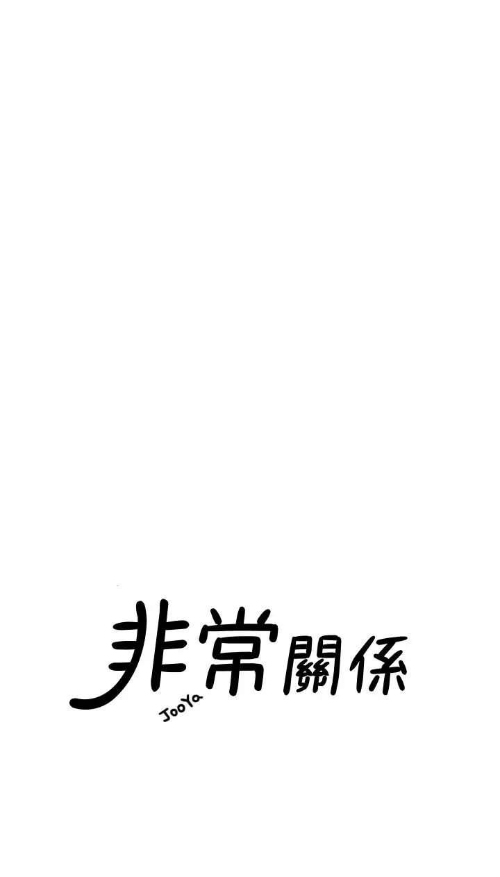第50話
