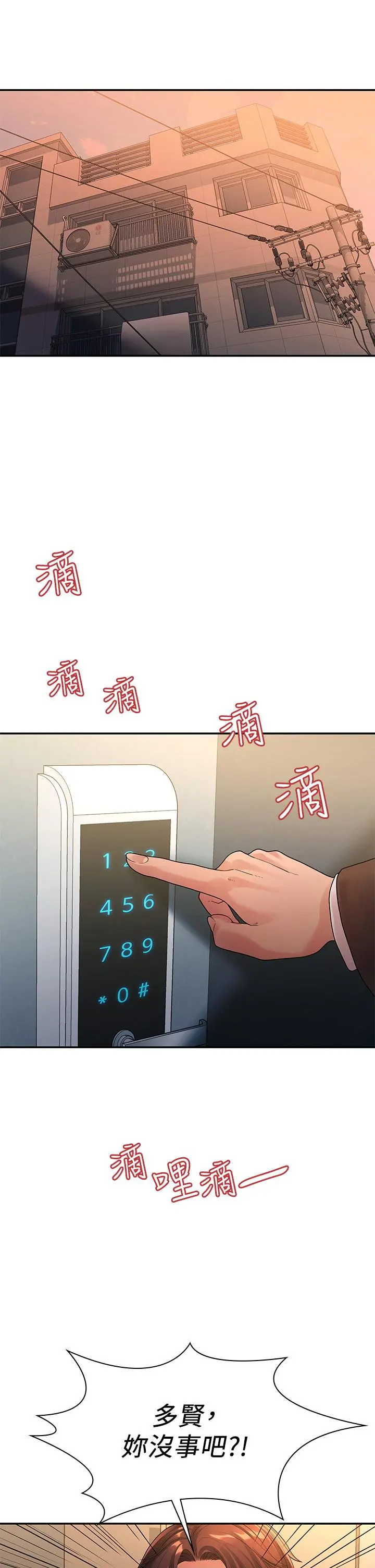 第50話