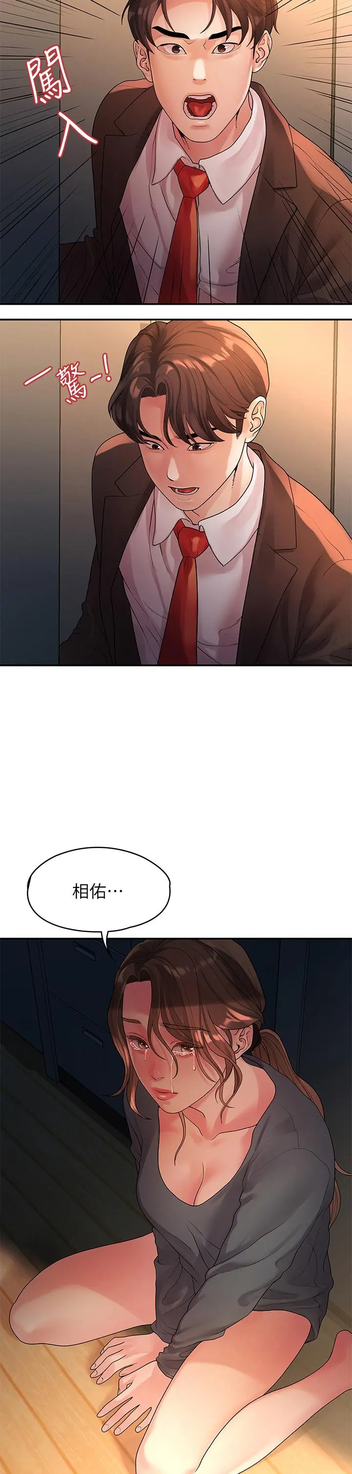 第50話