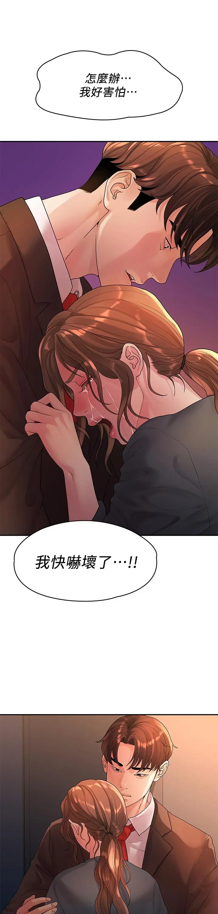 第50話