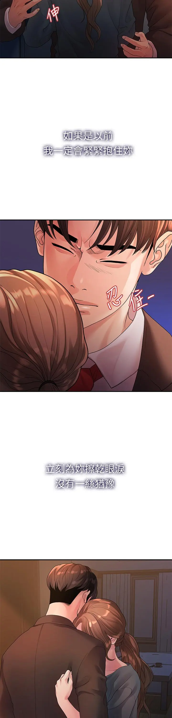 第50話