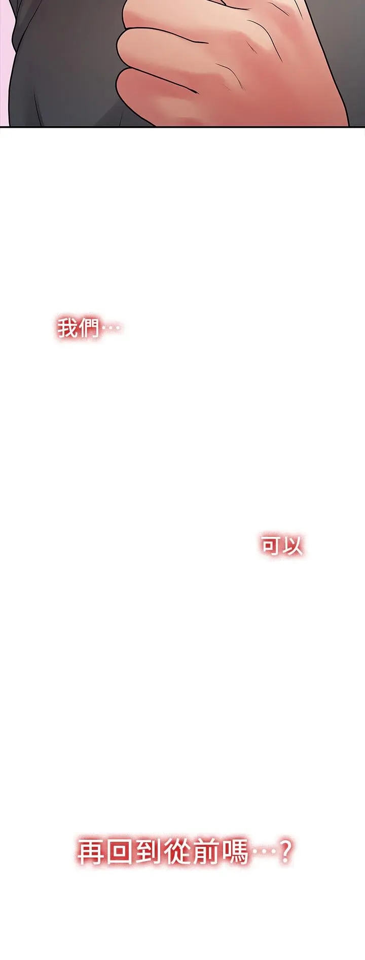 第50話