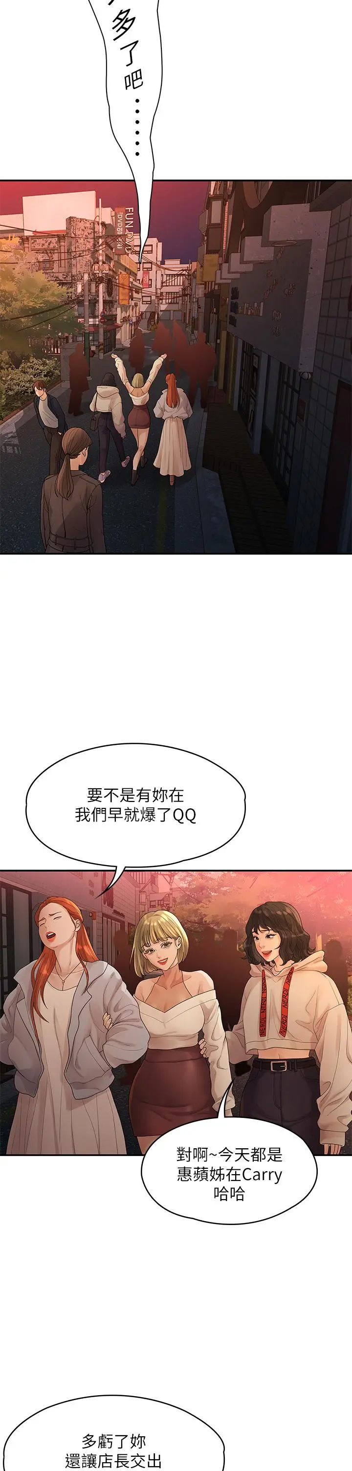 第50話