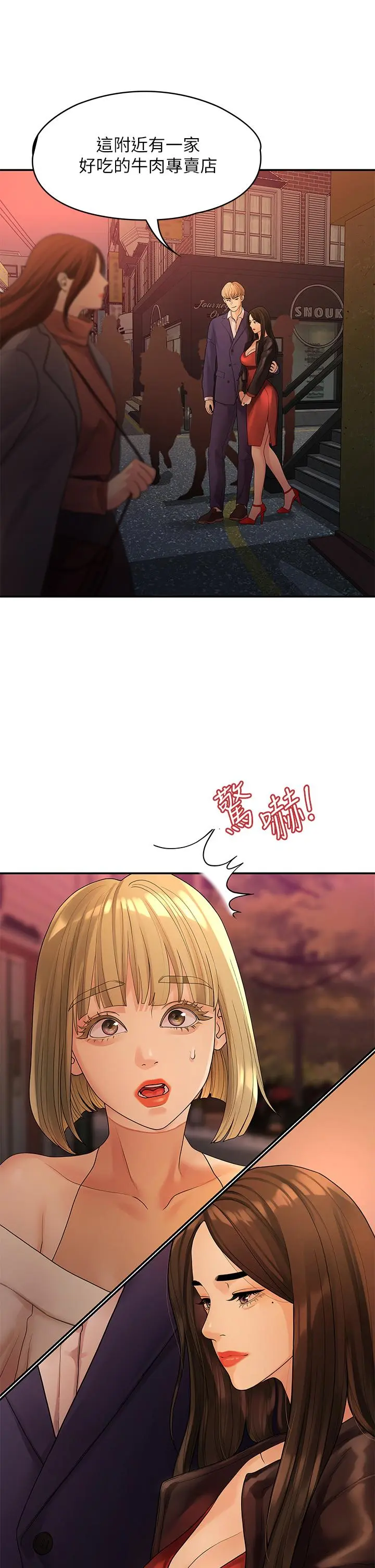 第50話
