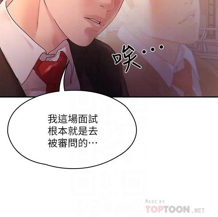 第50話
