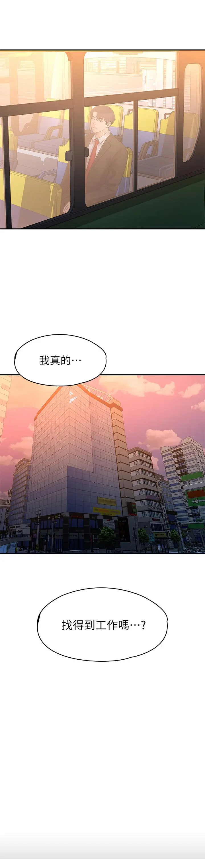 第50話