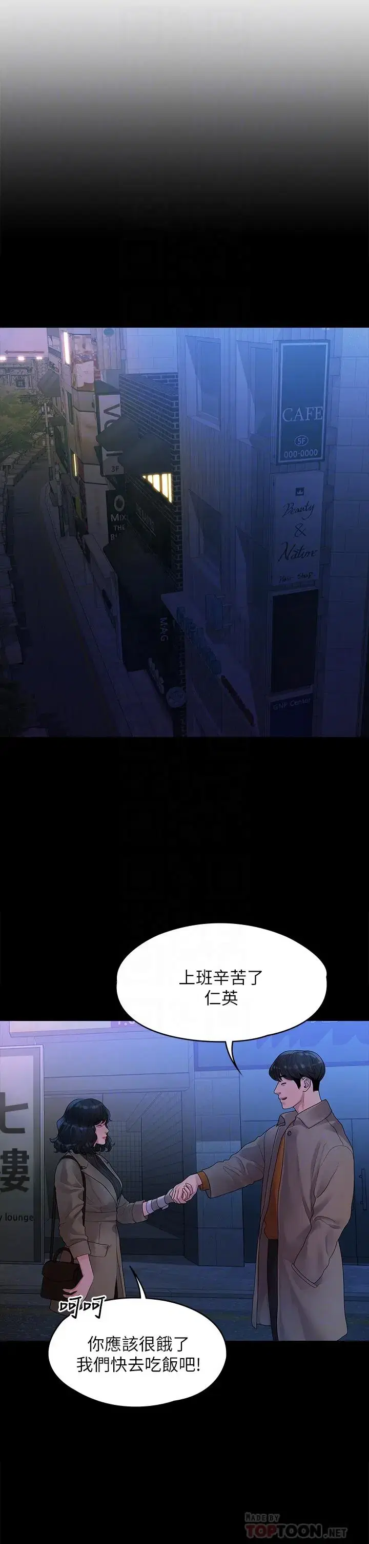 第50話