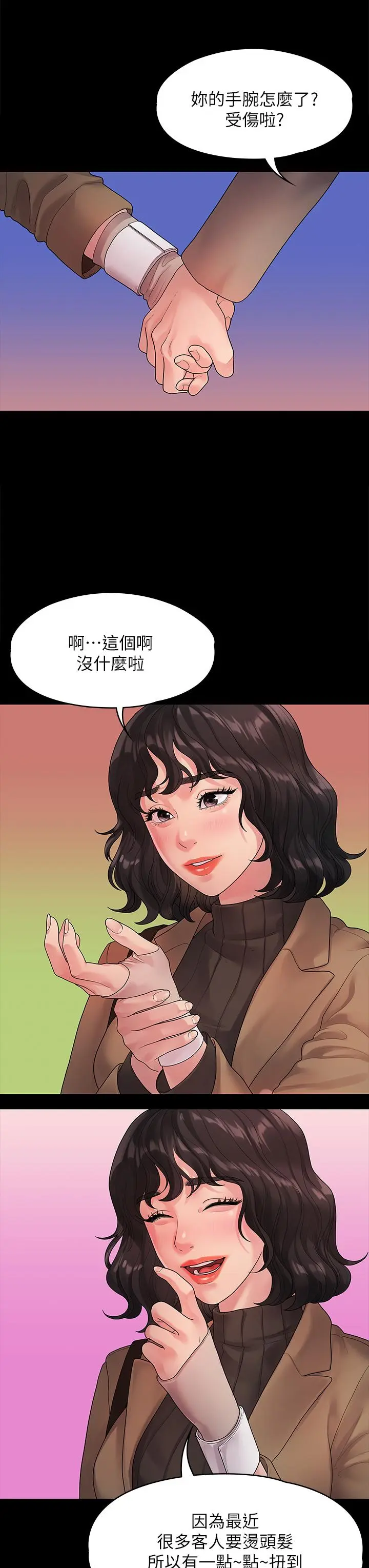 第50話