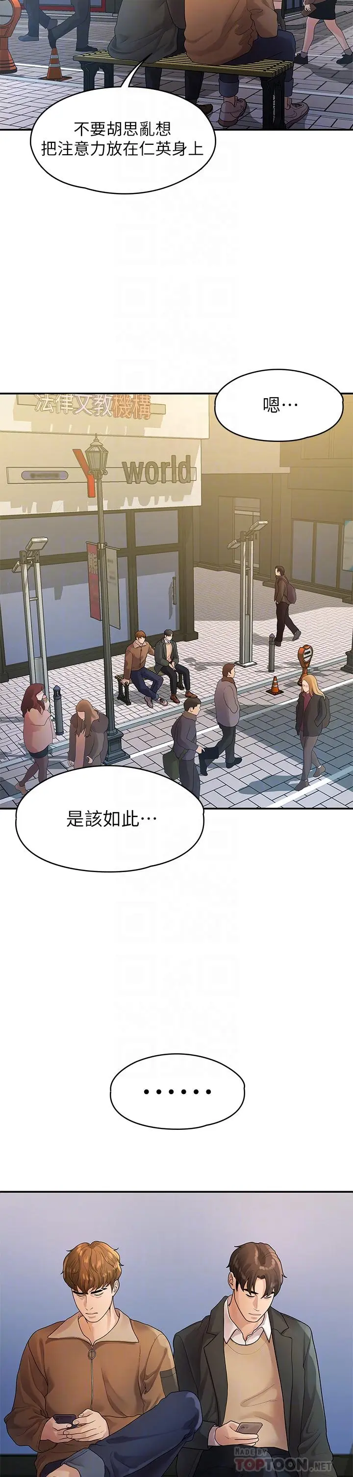 第51話