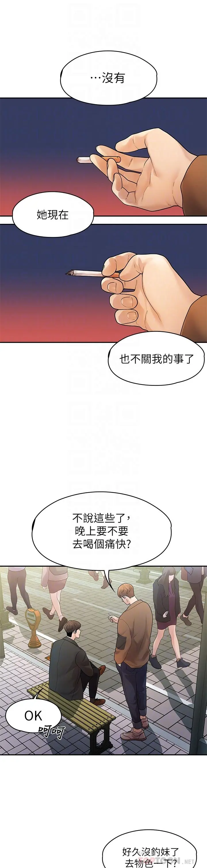 第51話