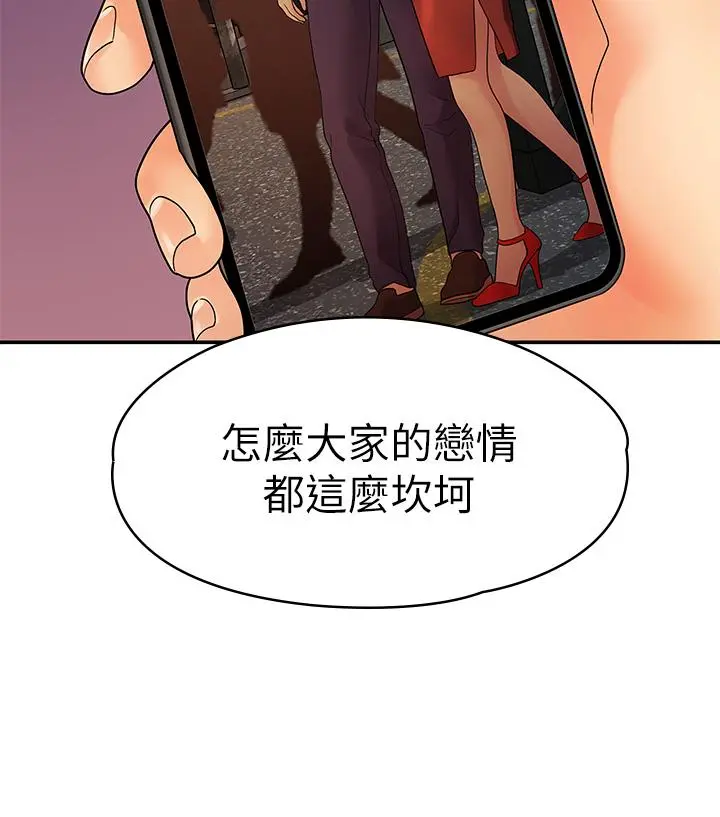第51話