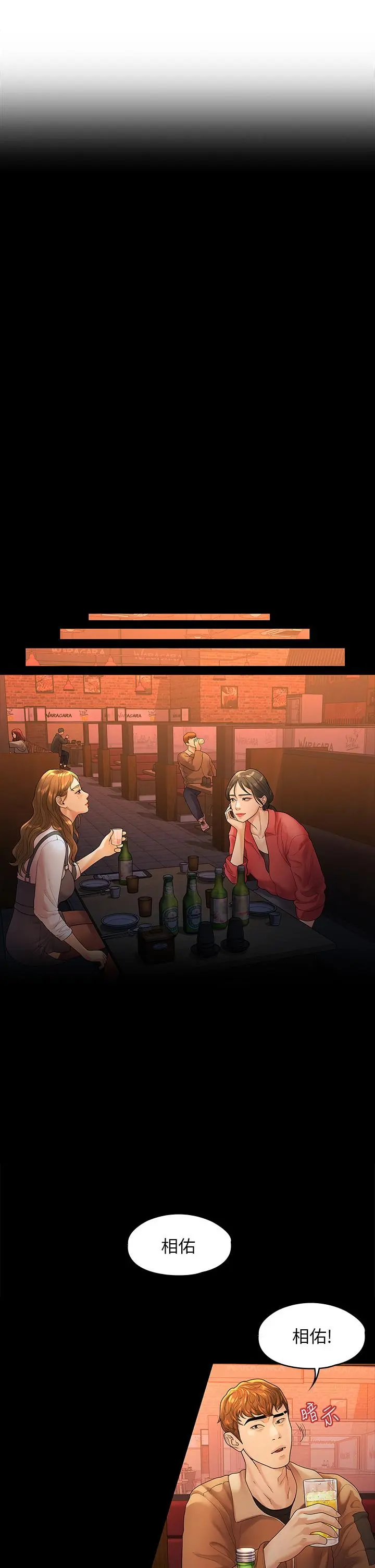 第51話