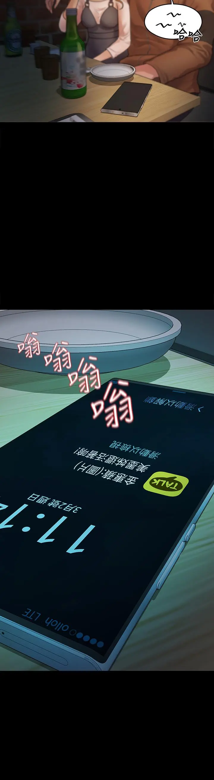 第51話
