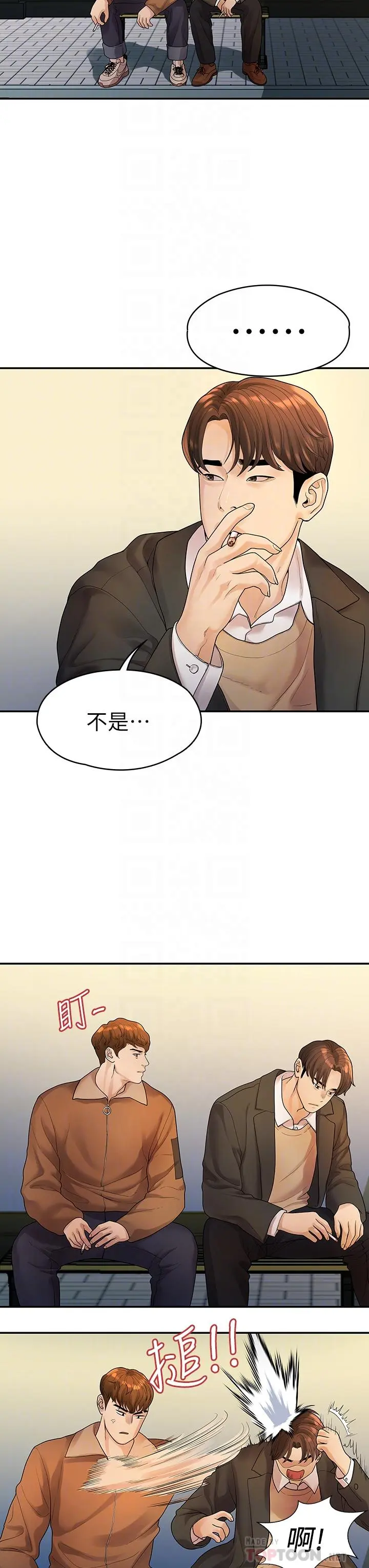 第51話