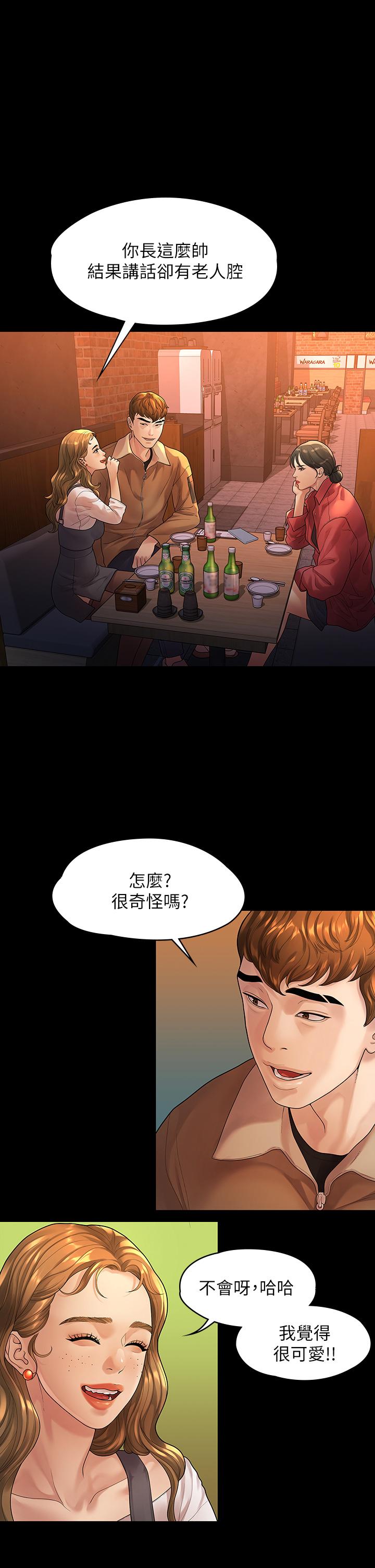 第52話