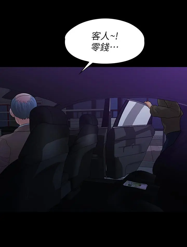第52話