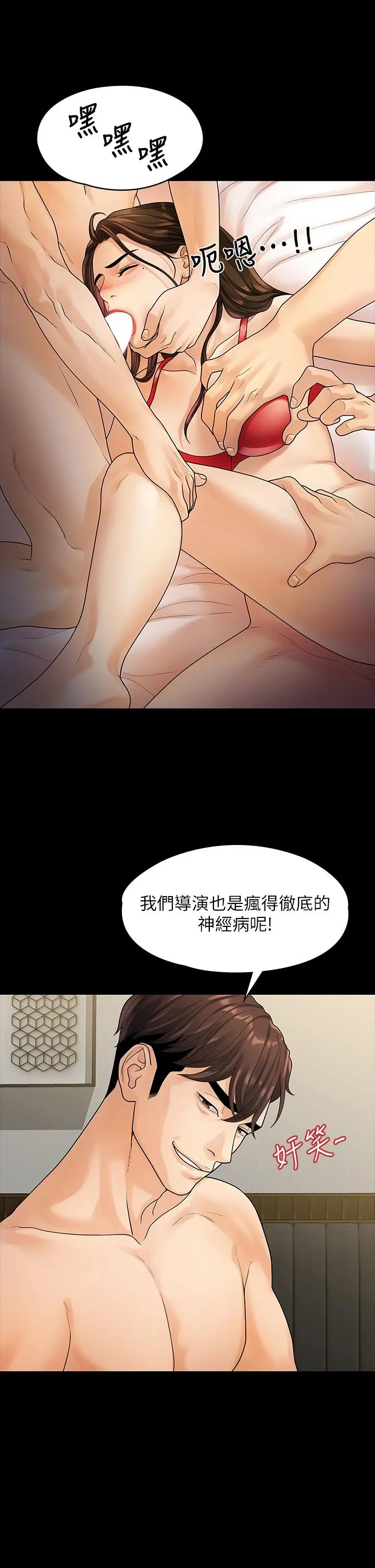 第52話