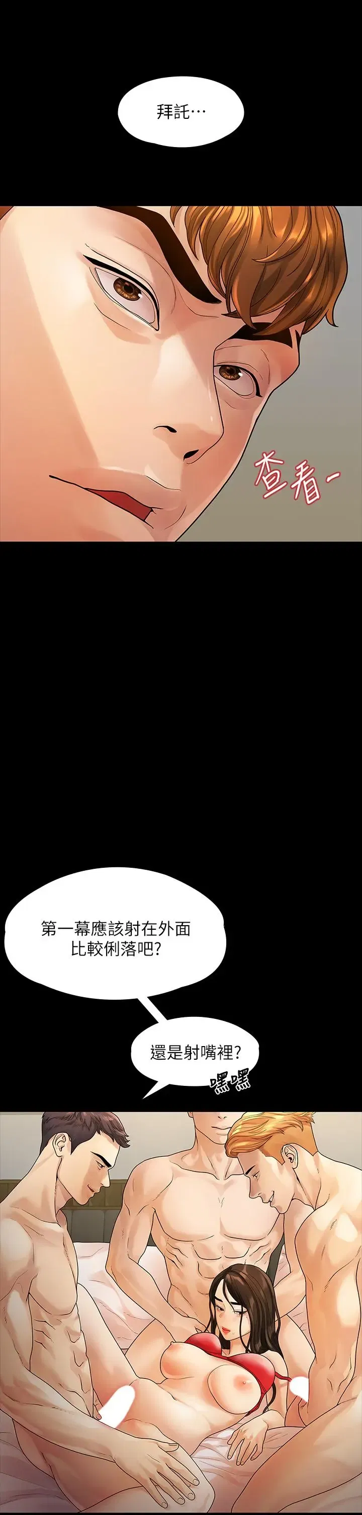 第52話