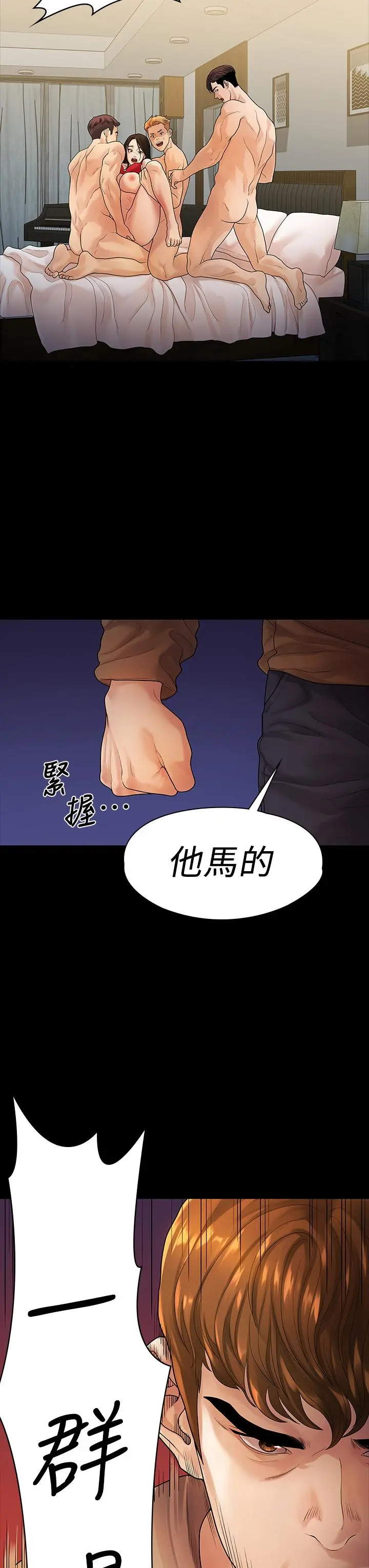 第52話