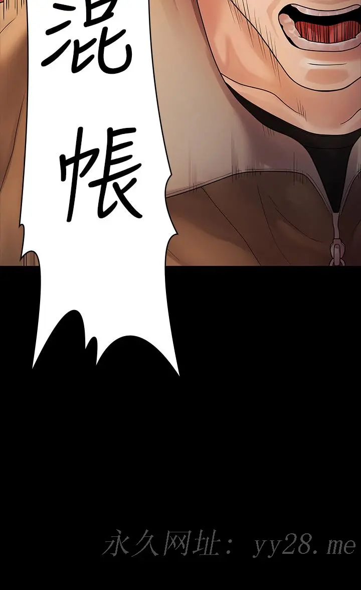 第52話