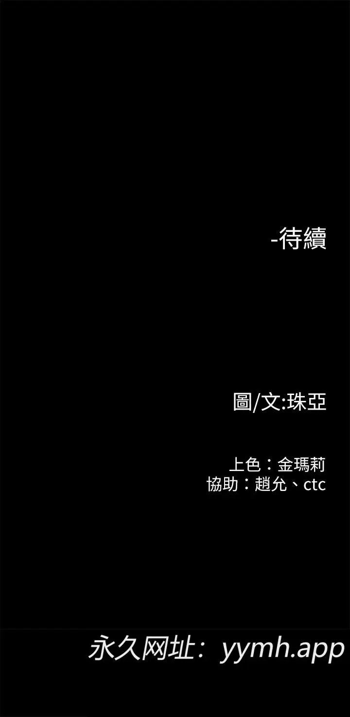 第52話