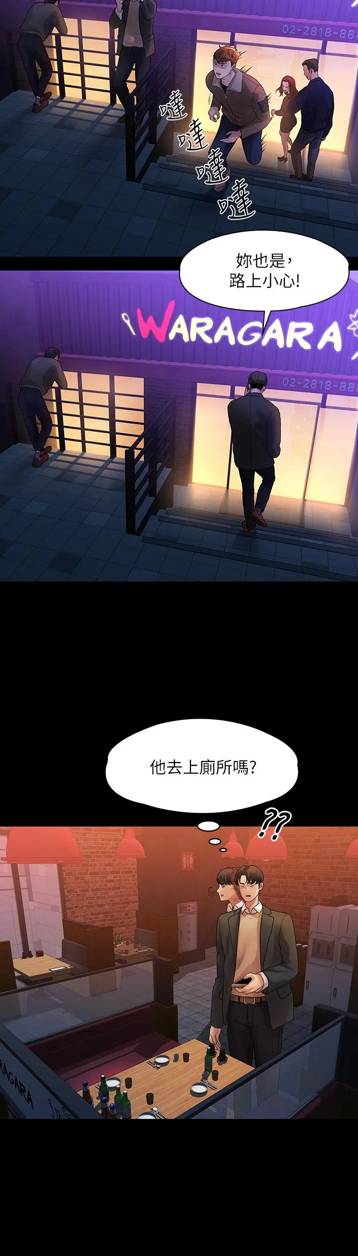 第52話