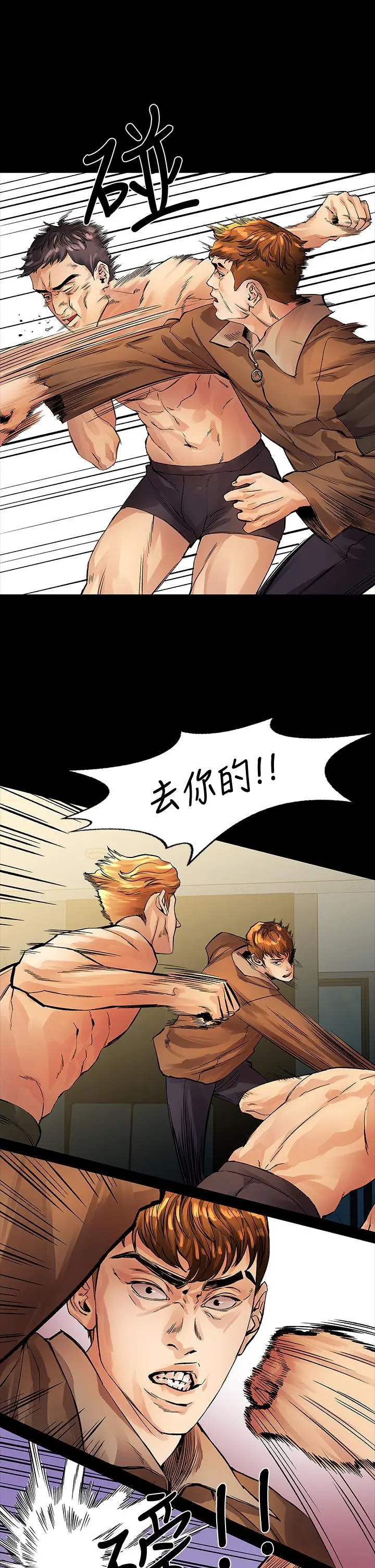 第53話