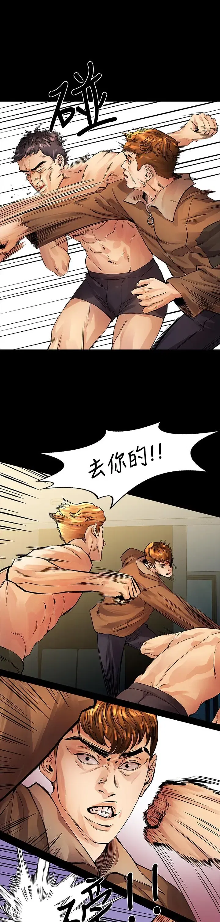 第53話