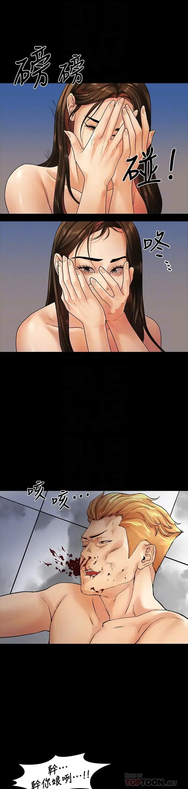第53話