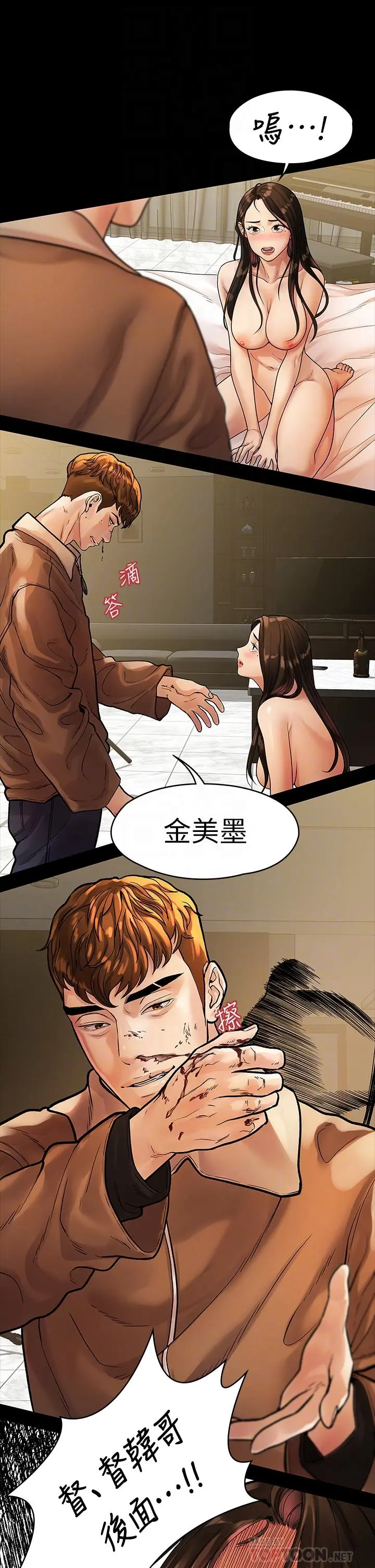 第53話