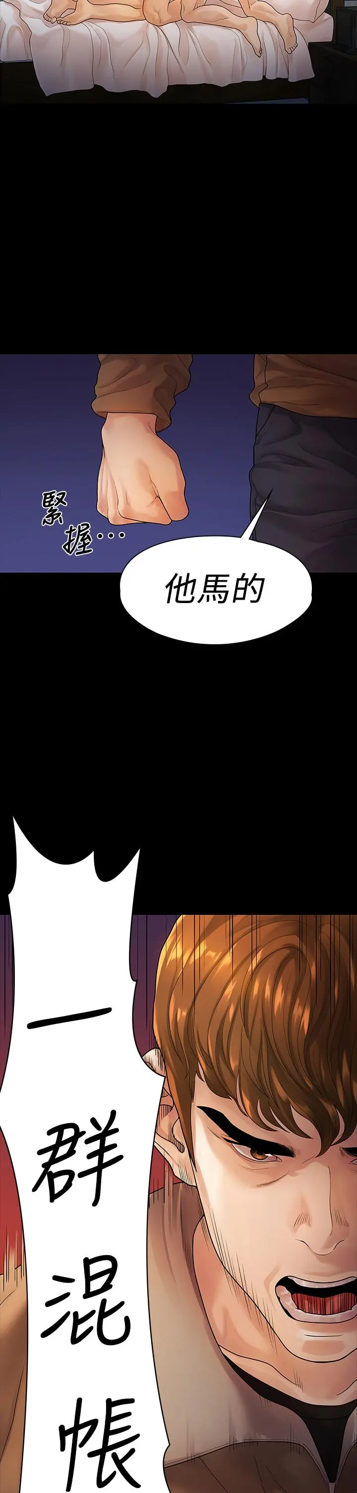 第53話