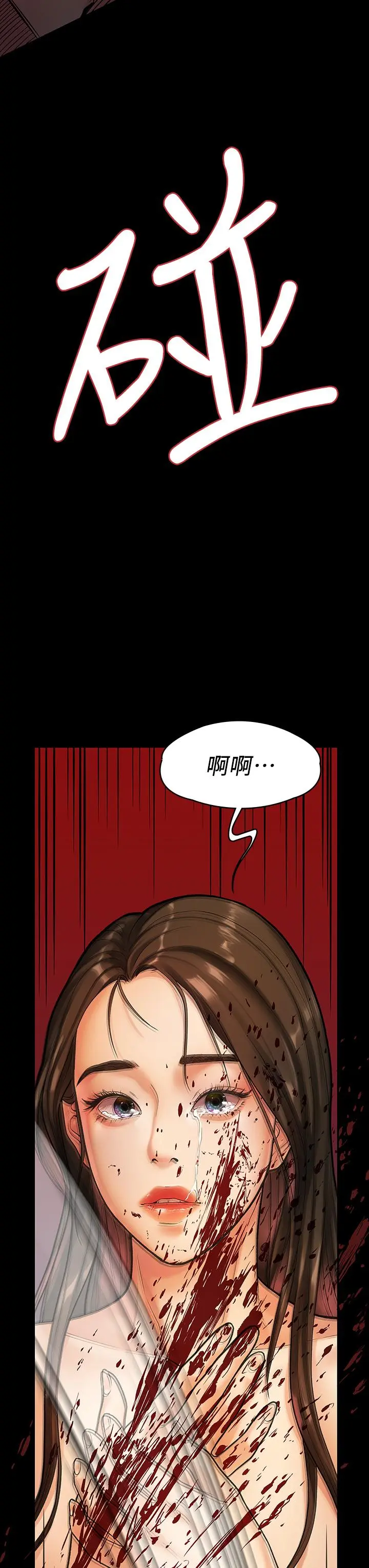 第53話