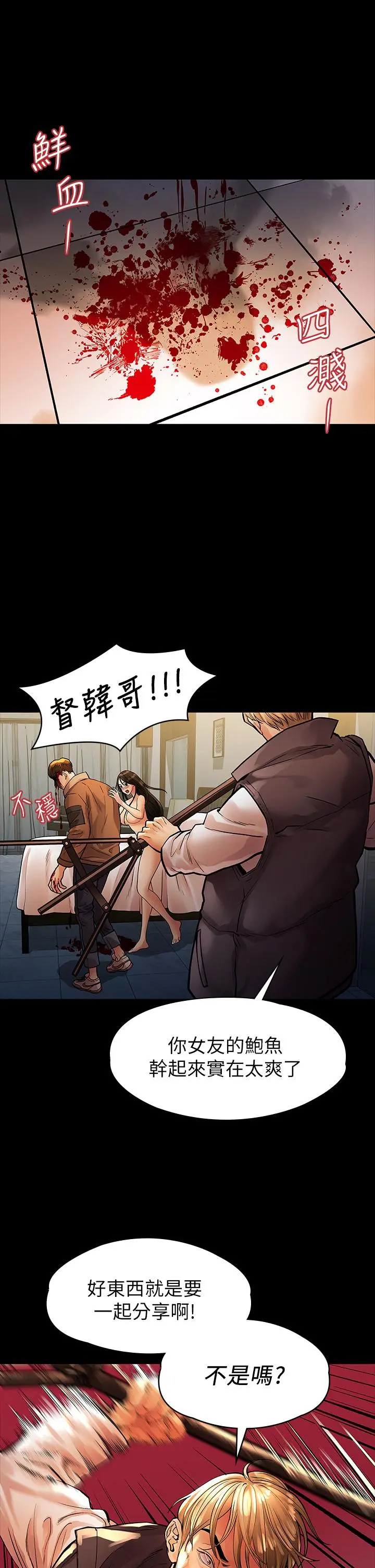 第53話
