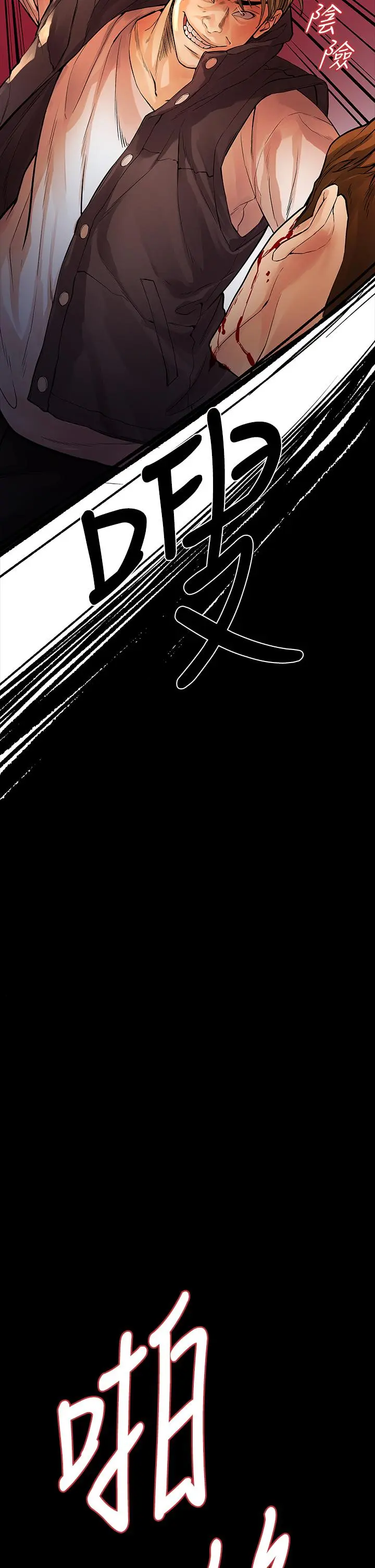 第53話