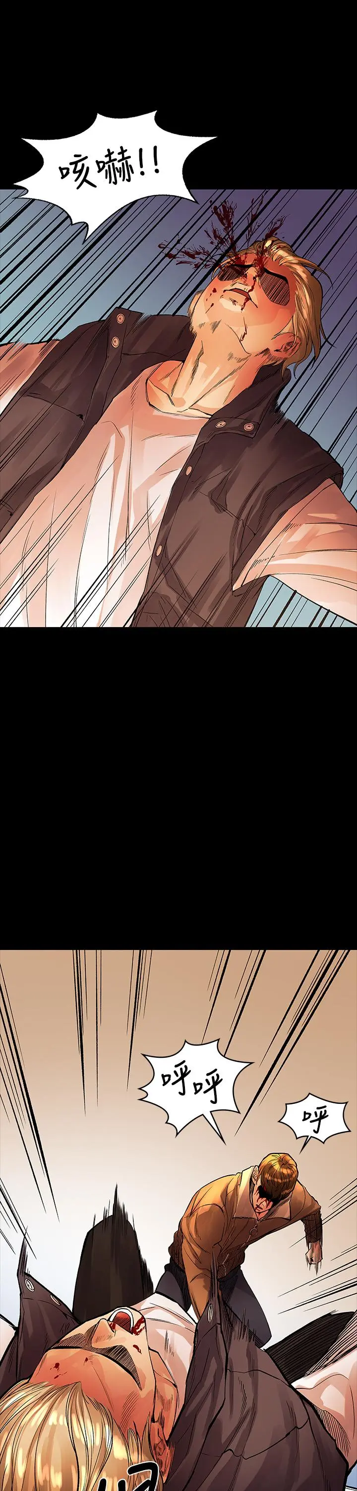 第53話