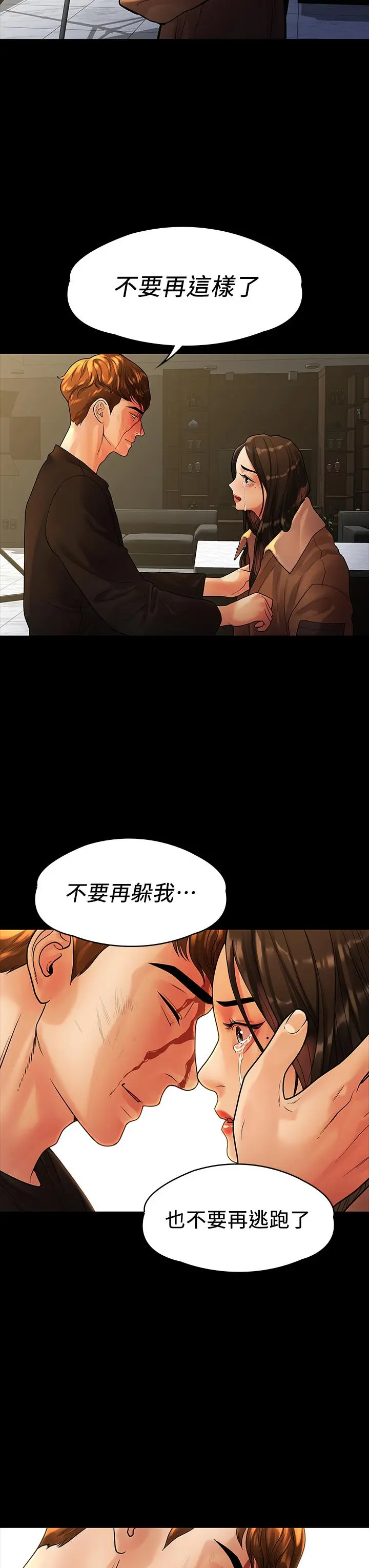 第53話