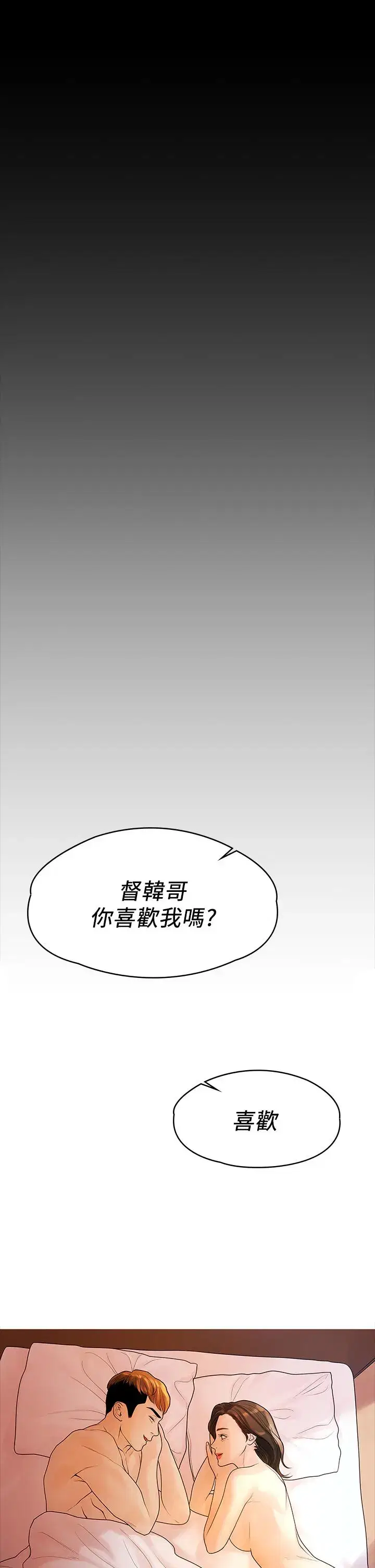 第53話